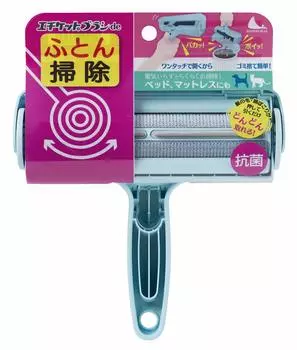 Щетка для чистки японских печатей светло-голубая для футонов N76F 18,919,75,5 см синий