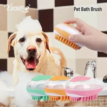 Щетка для купания домашних животных и массажная расческа с отделением для хранения жидкости для кошек и собак 92646 розовый