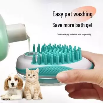 Щетка для купания кошек и собак Massage Brush синий