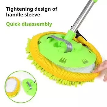 Щетка для мойки автомобиля 2-в-1, швабра для мойки автомобиля с комплектом с длинной ручкой, трехсекционная машина с длинной ручкой 1pc