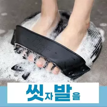 Щетка для ног Boss Daddy s 4D BLACK, которая мгновенно удаляет омертвевшие клетки кожи с верхней части стоп и устраняет запах ног, 1 шт., 1 шт.