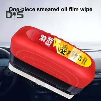 Щетка для очистки масляной пленки на стекле, долговечная защита, не оставляющая разводов, скруббер для очистки лобового стекла красный