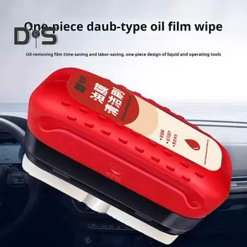 Щетка для очистки масляной пленки на стекле автомобиля, антизапотевающее гидрофобное покрытие для лобового стекла, долговечная защита без разводов, чистящая доска красный