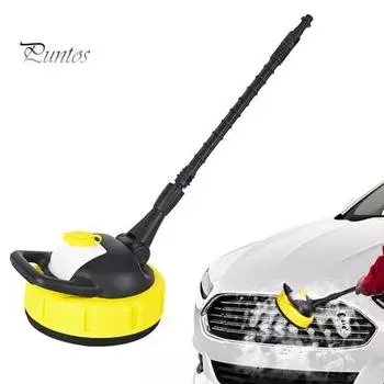 Щетка для пола патио с длинной ручкой, высокоскоростная мойка высокого давления, вращающаяся щетка, щетка для очистки от грязи, насадка для чистки патио для Karcher жёлтый