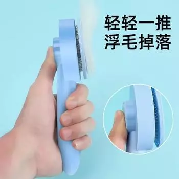 Щетка для собак и кошек для выпадения длинных коротких волос, самоочищающаяся щетка для домашних животных, массажные щетки для ухода за кошками, расческа для ухода за собаками белый