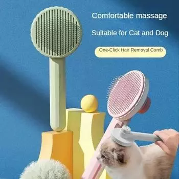Щетка для собак Расческа для кошек Самоочищающаяся Щетка для удаления шерсти домашних животных Инструменты для ухода за кошками Расческа для удаления колтунов для домашних животных Аксессуары для собак бежевый