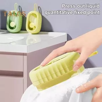 Щетка для стирки бытового моющего средства Push-type Comfort Grip Щетка для стирки с дозатором жидкости Аксессуары для ванной зелёный