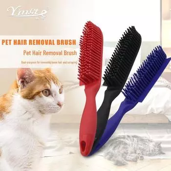 Щетка для удаления шерсти домашних животных и купания собак - чистящее средство для диванов и одежды 92658 синий