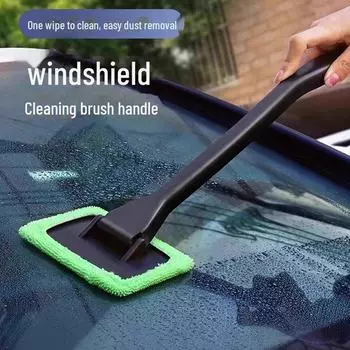 Щетка для удаления запотевания с лобового стекла автомобиля - очиститель окон салона и щетка для мытья стекол.