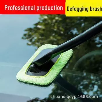 Щетка двойного назначения для очистки лобового стекла автомобиля и антизапотеватель Separate cloth cover (naked) зелёный