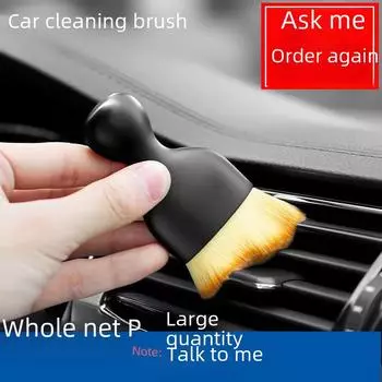 «Щетка с мягкой щетиной для чистки и удаления пыли с изгибов и воздуховыпускных отверстий автомобиля»