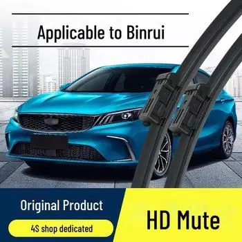 Щетка стеклоочистителя Geely Binrui - резиновая полоска без косточек 18 19 20, модель COOL HD 2022 16-18 to 19 Binrui