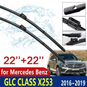 Щетки стеклоочистителей автомобиля для Mercedes Benz GLC Class X253 C253, щетки для ветрового стекла, автомобильные аксессуары 200 250 300 220d 250d 43 63 AMG