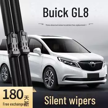 Щетки стеклоочистителя Buick GL8 2017 для коммерческого автомобиля Avia 25S, ES Rain, Boneless Lu Zun, размер 21 Buick GL8 2017-2023 GL8 25
