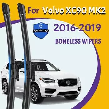 Щетки стеклоочистителя для Volvo XC90 MK2 2016-2019 лобовое стекло чистое окно лобовое стекло автозапчасти автомобильные щетки для дождя 24 +20