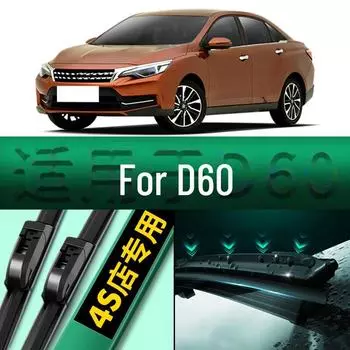 Щетки стеклоочистителя Qichen D60 18/19/20 дюймов бесшумные бескаркасные автомобильные дворники for models without options