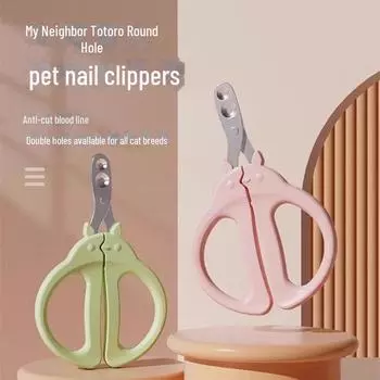 Щипчики для кошачьих когтей для начинающих: Круглые отверстия для предотвращения царапин и укусов Chinchilla Single Hole персиковый/розовый