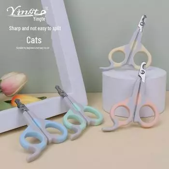 Щипчики для ногтей для кошек и щенков - Ножницы для ухода за красотой 92796 зелёный