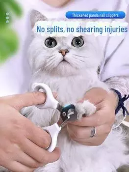 Щипчики для ногтей для кошек и собак с защитой от царапин: Специально разработанные ножницы для когтей домашних животных Panda style серый/белый