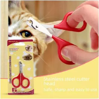 Щипчики для ногтей для собак и кошек — специально разработаны для мелких домашних животных 40186