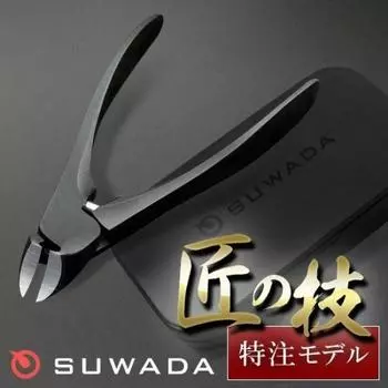 Щипчики для ногтей SUWADA, черный, L, металлический футляр, набор, индивидуальная модель, изготовленная Suwada Seisakusho Щипчики для ногтей Suwada, заказ по почте, лимитированный товар Heaven чёрный