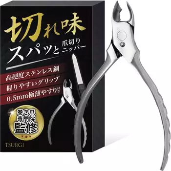 Щипчики для ногтей TSURGI от Ingrown Nail Specialist Щипчики для ногтей для ногтей на ногах Пилочка для ногтей из нержавеющей стали и колпачок в комплекте [Клиника под наблюдением]