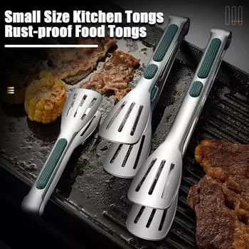 Щипцы для еды из нержавеющей стали с силиконовой ручкой Легкая кухонная утварь Термостойкий зажим для отваривания пищевых продуктов для домашнего ресторана Подача салата-барбекю S