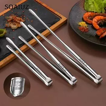 Щипцы для гриля, посуда для приготовления мяса для выпечки барбекю, серебряные кухонные аксессуары, принадлежности для кемпинга, бесплатная доставка, зажим для барбекю S слоновая кость