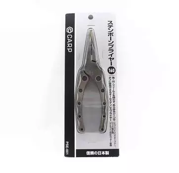 Щипцы для карпа Snow Peak с разъемным кольцом, нержавеющая сталь 160 мм PSE-001 (6207)