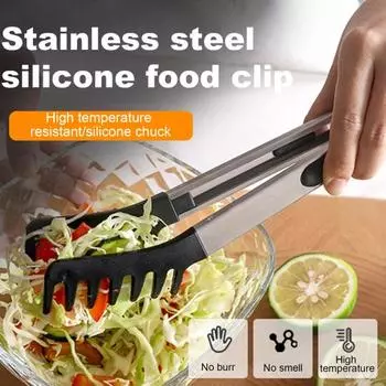 Щипцы для лапши из нержавеющей стали с нескользящей ручкой, многофункциональные щипцы для еды, утварь для приготовления пищи на открытом воздухе 9inch чёрный