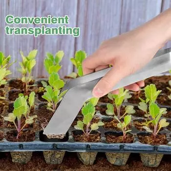 Щипцы для пересадки рассады из нержавеющей стали, устойчивые к ржавчине, простые в использовании зажимы для рыхления почвы
