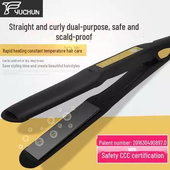 Щипцы для выпрямления и завивки волос двойного назначения с отрицательными ионами