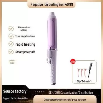 Щипцы для завивки двойного назначения 40 мм: Большие волны, технология отрицательных ионов, безопасная для волос сухая/мокрая укладка 40MM фиолетовый