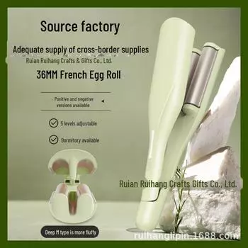 Щипцы для завивки Egg Roll 36 мм - короткая волна, волнистый стайлер для химической завивки Wool Cake European standard round plug 220V зелёный