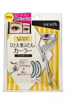 Щипцы для завивки глаз Petit Fit для Hitoe и Okubutae Сменная резинка, 2 шт.