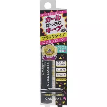 Щипцы для завивки ресниц Canmake Quick BK, черные, 1 шт.