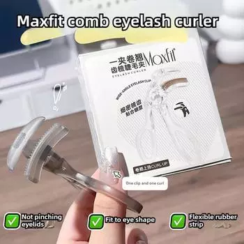 Щипцы для завивки ресниц Comb Eyelash Curling Wideangle Natural Permanent Angle Wide Eyelash Curler Wid G0Q4 grey-one size
