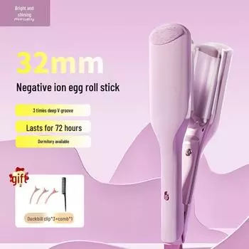 Щипцы для завивки Water Ripple Egg Roll 32 мм — долговечная, бережная форма для крупных и глубоких V-образных локонов без повреждения волос