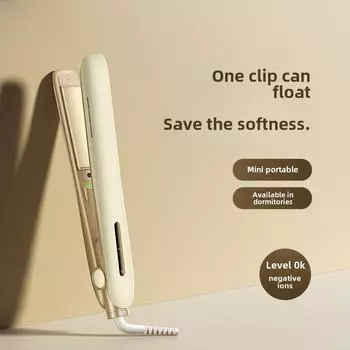 Щипцы для завивки волос двойного назначения: Без повреждений, портативный, компактный для общежитий off white. MInHuang покинуть белый