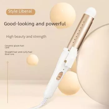 Щипцы для завивки волос двойного назначения для женщин: Большая насадка для завивки и выпрямления, защищает волосы, идеально подходит для укладки ленивой челки. золотой