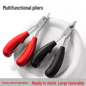 Щипцы Hawkbill из нержавеющей стали - кусачки для ногтей, маникюрные и онихомикозные инструменты.