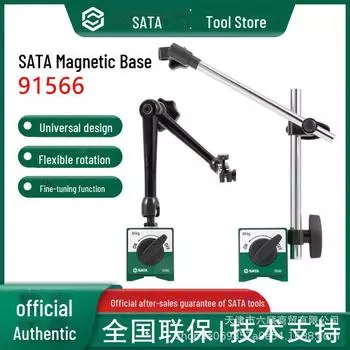 Shida 91566 Универсальный магнитный кронштейн для циферблатного индикатора с переключаемым основанием Mechanical Magnetic Base 60KG