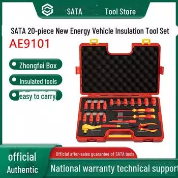 Shida AE9102 Набор инструментов для изоляции для ремонта автомобиля и электромонтажных работ: Разводной ключ, отвертка. 20-piece