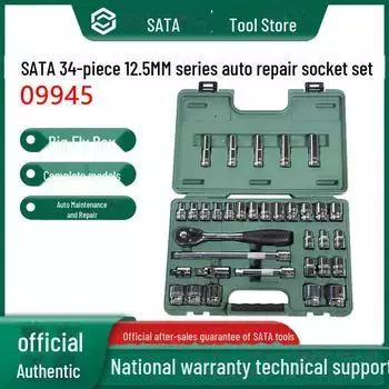 Shida Tools 09945/34 предмета 12,5 мм набор автомобильных торцевых головок и ключей с трещоткой 34 pieces 12.5MM series