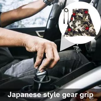 Shift Knob Cover Japanese Shift Knob Boot Dust Cover Sleeve Gear Shift Sleeve Protector In Japanese Style Shift Stick Decoration