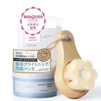 SHIKARI Brightening Wash 30 лечебных средств для умывания лица с инструкцией по применению новый опыт умывания лица, который очистит и сделает вас [Набор кистей]