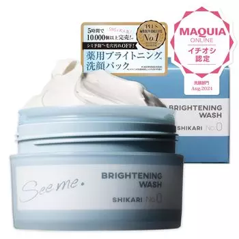 SHIKARI Brightening Wash 60g Facial Cleansing Pack новый очищающий крем для лица, который одновременно лечит и [Набор для косметики] 30-дневный [Опыт, квази-лекарство