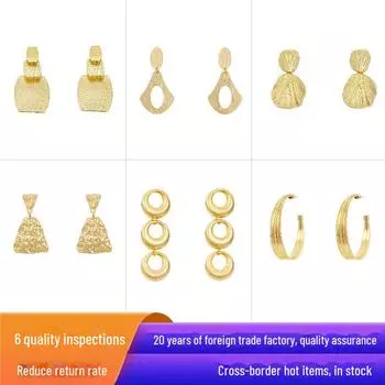 Шикарные европейские и американские холодные модные позолоченные серьги HE01484