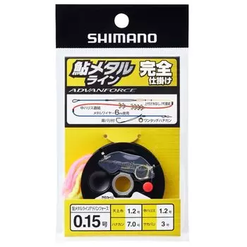 SHIMANO Advanforce complete mechanism PJ-AJ1W 0.15-1.2