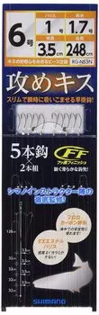 SHIMANO Attack Kiss Throwing Device Beads 5 Main Hook 2 Set 6 No. RG-NS3N No.